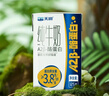 天润A2β酪蛋白3.8g蛋白纯牛奶125g*16盒 儿童牛奶 礼盒装 实拍图