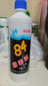 净佰俐84消毒液470ml*20瓶整箱衣物漂白八四消毒水宠物地板环境杀菌 实拍图