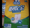 可靠（COCO）吸收宝成人护理垫M120片60*60cm 舒适防漏老年人隔尿垫产褥垫床垫 实拍图