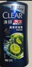 清扬男士去屑洗发水控油蓬松500g清爽去油洗头膏京东金榜第1新老随机 实拍图