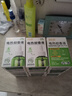 润本蚊香液电蚊香液驱蚊液45ml*9瓶驱蚊防蚊补充装（无蚊香加热器） 实拍图