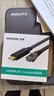 山泽Console调试线3米 USB转RJ45控制串口线交换机配置转换线适用华为腾达TP-LINK小米中兴路由器 UR04 实拍图