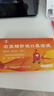 康臣源力康 右旋糖酐铁口服溶液10ml*5支*3盒 铁剂 孕妇女性 儿童补铁补血 慢性失血妊娠 缺铁性贫血 实拍图