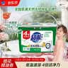 超能 低泡浓缩洗衣粉 橙花精油香 3.36斤 4倍洁净力 低泡易漂 实拍图
