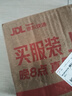 徐福记酥心糖1000g/袋约100颗 酥糖大包装结婚订婚喜糖礼盒伴手礼 散装 实拍图