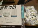 硅基动感轻享分体式动态血糖仪免扎针监测仪  1+4套装 母亲节礼物 实拍图