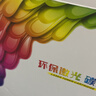 彩格MLT-D111S硒鼓大容量2支装适用三星M2020 M2021 M2070 M2071打印机M2020W M2022W M2070FW M2071FH粉盒易加粉 实拍图