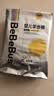 bebebus【未检出甲酰胺】金标茶树精华超薄透气学步裤拉拉裤男女尿不湿 XL 24片 正装【12-17KG】 实拍图