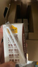 认养一头牛4.0g蛋白高钙牛奶 全脂纯牛奶整箱125ml*12盒 京东自营超市 实拍图