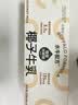 隔壁刘奶奶椰椰水牛椰子牛奶125ml*4盒椰乳早餐儿童奶风味牛奶送礼礼盒 实拍图