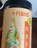 十月稻田 百合干 220g/罐 龙山产苦百合 银耳莲子桂圆枸杞羹煲汤食材  实拍图
