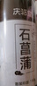 庆祁堂 石菖蒲150克山菖 白菖蒲香菖蒲水剑草石菖蒲粉中药材原料 实拍图