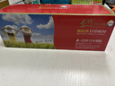 E代Q2612A硒鼓 适用惠普hp打印机12a硒鼓2612墨盒m1005 1020plus碳粉1010复印机1022佳能LBP2900 11121e墨粉 实拍图