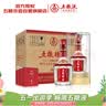 五粮液股份 五粮特曲 珍品 浓香型白酒 52度 500ml*6瓶 原箱 年份随机 实拍图