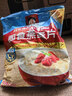 桂格（QUAKER）即食燕麦片1478克 营养早餐 膳食纤维 零添加白砂糖 实拍图