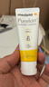 美德乐（Medela）羊脂膏乳头膏保护霜修护膏高纯度防皲裂膏滋润准孕妇瑞士进口37g 实拍图