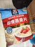 桂格（QUAKER）即食燕麦片1478克 营养早餐 膳食纤维 零添加白砂糖 实拍图
