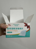 海氏海诺75%医用消毒湿巾棉片 酒精棉片 120片装 6*6cm 实拍图