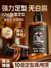 维特丝男士大背头油头造型刚劲啫喱膏啫喱水200ml强力定型持久保湿发胶 实拍图