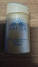 安热沙（Anessa）防晒霜小金瓶60ml 安耐晒防晒霜王嘉尔同款 生日礼物男女通用 实拍图