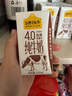 认养一头牛4.0g蛋白高钙牛奶 全脂纯牛奶整箱125ml*12盒 京东自营超市 实拍图