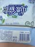 安可新凉感湿巾降温开学军训清凉湿巾冷感提神降温湿巾纸便携装10抽10包 实拍图