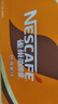 雀巢（Nestle）即饮咖啡 丝滑拿铁口味 咖啡饮料 268ml*15瓶 实拍图