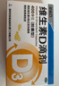 星鲨维生素d3滴剂30粒*5盒装儿童促钙吸收+赖氨肌醇维b12口服溶液135ml 维生素b12赖氨酸青少年长高4-18岁 实拍图
