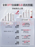 韩束377白蛮腰美白面霜50g 抗皱紧致淡纹保湿霜护肤品520礼物送女生 实拍图