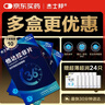 【3盒装】[杰士邦] 他达拉非片20mg*2*5片/板/盒*3盒 男科用药 京东大药房 实拍图