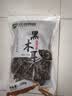 双塔黑木耳250g 东北特产干木耳小碗耳肉厚凉拌火锅食材南北干货 实拍图