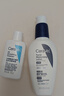 适乐肤（CeraVe）【母亲节礼物】烟酰胺PM乳60ml保湿补水提亮修护舒缓乳液男女礼物 实拍图