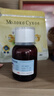 [仙达乐] 盐酸左西替利嗪口服溶液75ml:37.5mg/盒*4 实拍图