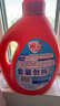 雕牌 除菌馨香洗衣液 薰衣草香 3.5kg*2瓶 除菌率99%(新老包装随机发 实拍图