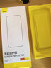 倍思金标康宁膜【AR抗反射】适用苹果15Pro钢化膜 iPhone15Pro手机膜防尘防摔防指纹高清膜无尘仓 实拍图