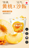 卡士（CLASSY.KISS）黄桃沙棘果粒鲜酪乳100g*6杯 低温酸奶 风味发酵乳 实拍图