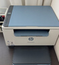 惠普（HP）M232dw 家用激光打印机 自动双面无线学生家用一体机 高速高效（低成本 体积小） 实拍图
