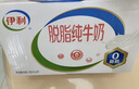 伊利【新鲜日期】脱脂纯牛奶 250ml*24盒 脱脂好营养 礼盒装 实拍图