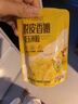 十月稻田 脱皮水果甜玉米粒 8袋 去皮玉米 充氮小包装 开袋即食 低脂早餐 实拍图