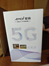 夏新5g随身wifi6移动无线免插卡路由器cpe全网通千兆双频便携式车载上网卡高速流量 5G旗舰臻享版【双频wifi6网速狂飙】 实拍图