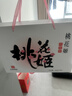 东阿阿胶桃花姬阿胶糕180g*2礼盒装即食送妈妈520礼物送长辈女营养品 实拍图