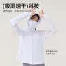 浪莎防晒衣女士春夏冰丝凉感防紫外线防晒服轻薄透气舒适户外皮肤衣 实拍图