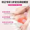 修正远红外暖宫贴大姨妈痛经月经不调量少发黑气血虚宫寒腹部受寒2盒 实拍图