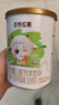 圣特拉慕圣元优博 婴幼儿配方羊奶粉 2段(6-12个月适用)  150g*1罐 实拍图
