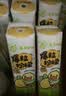 蒙牛真果粒柠檬蜜柚味含乳饮品240g*10盒 龚俊同款 送礼 实拍图