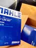 马勒（MAHLE）空气滤芯滤清器LX4227(K5/索纳塔8代2.0L 12-15年/智跑/IX35 2.0L 实拍图