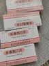 [泰力平]长春西汀片 5mg*15片/盒 实拍图