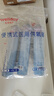 维德（WELLDAY）氧气瓶便携式供氧器孕妇老人吸氧机高原旅游氧气罐1000ml*4瓶 实拍图