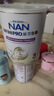 雀巢（Nestle）能恩全护适度水解儿童奶粉7HMO双益生菌4段3岁+800g/罐*6 实拍图