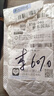 其他品牌高颜值LED手表时尚方形学生科技感超强夜光数字个性运动 太空白 实拍图